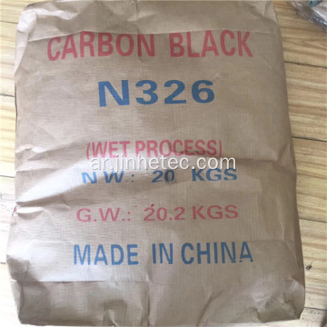 إطار من الكربون الأسود الحبيبي 325 نوع
